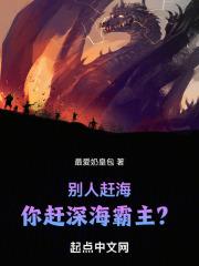 搜索一下人赶海