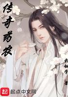 传奇2号农药